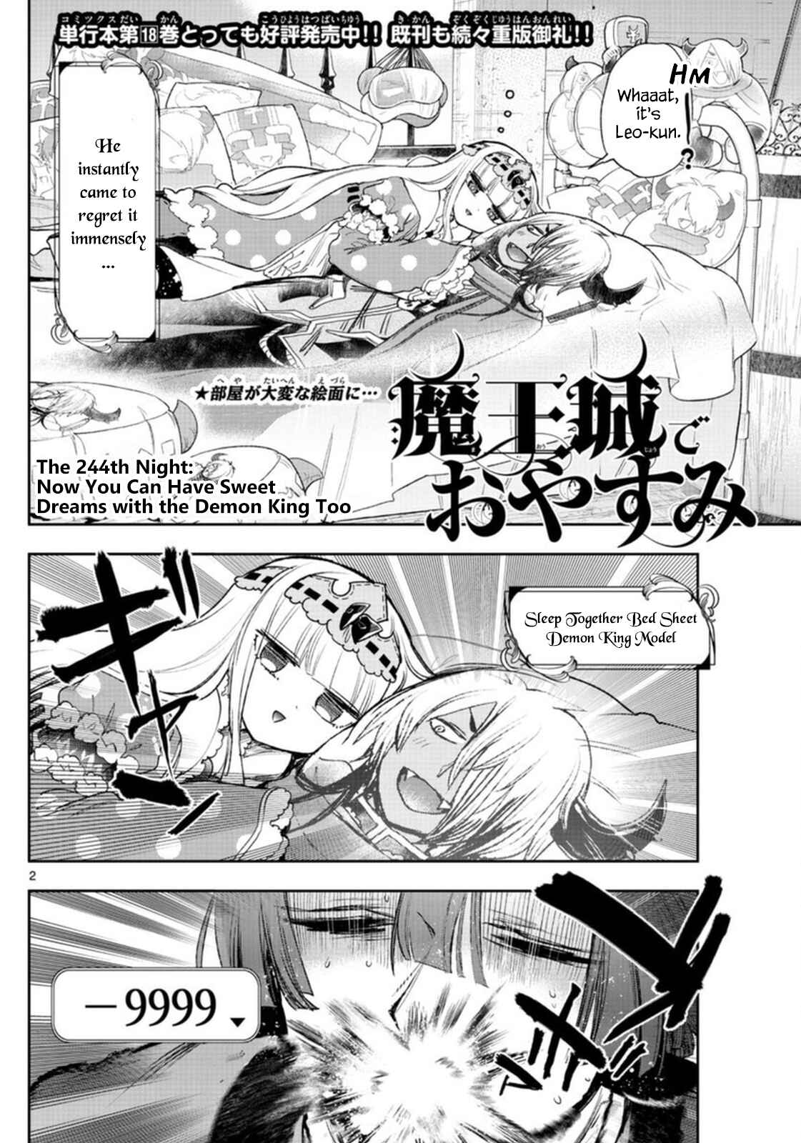 Sleepy Princess in the Demon Castle Chapter 244 page 1