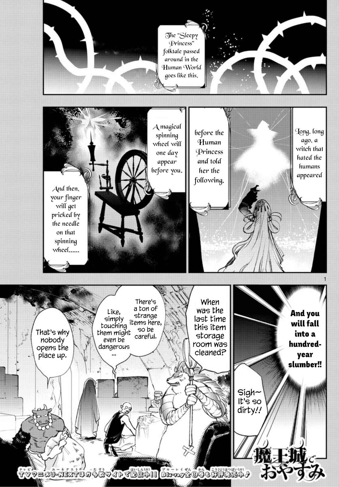 Sleepy Princess in the Demon Castle Chapter 253 page 0
