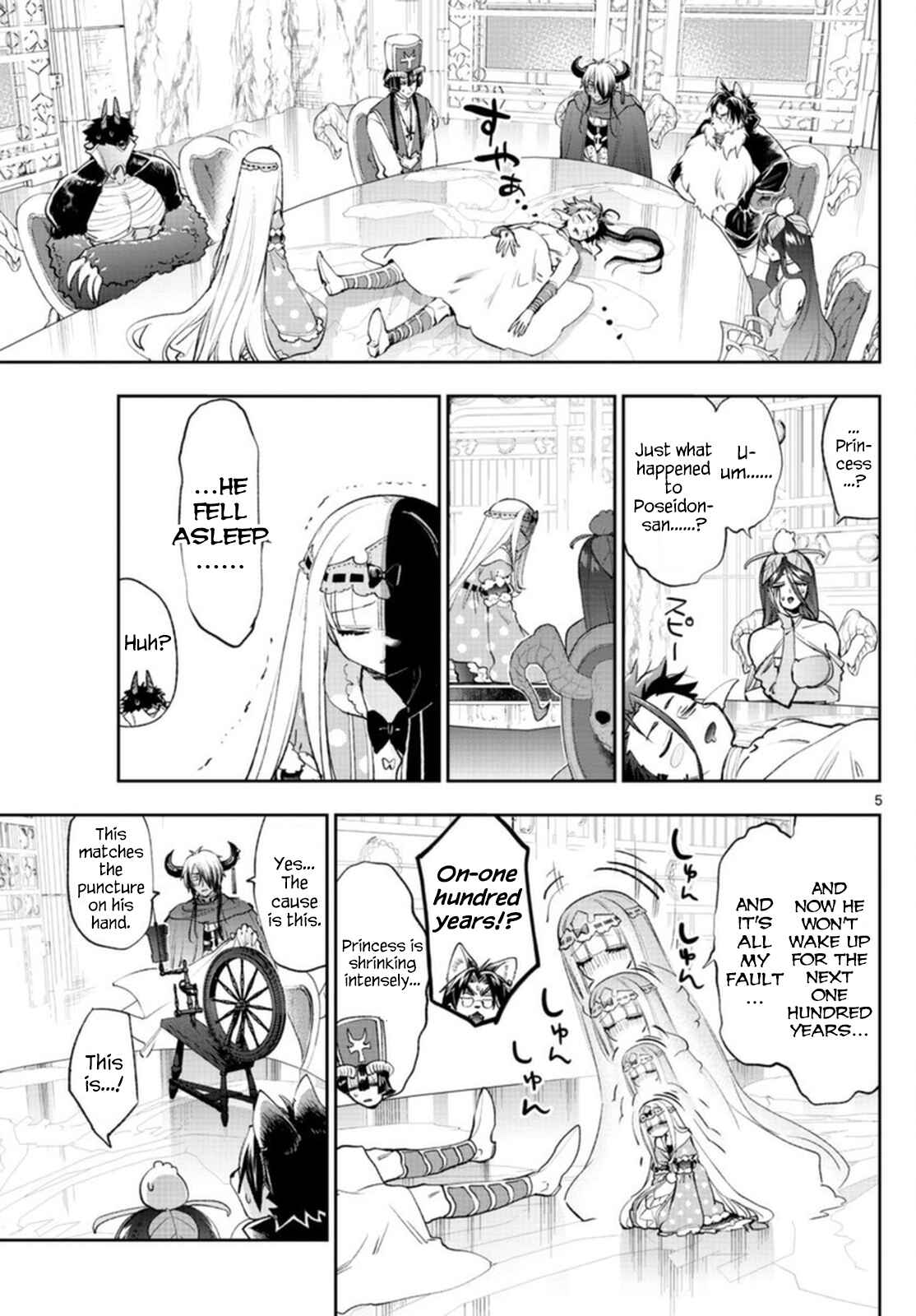 Sleepy Princess in the Demon Castle Chapter 253 page 4