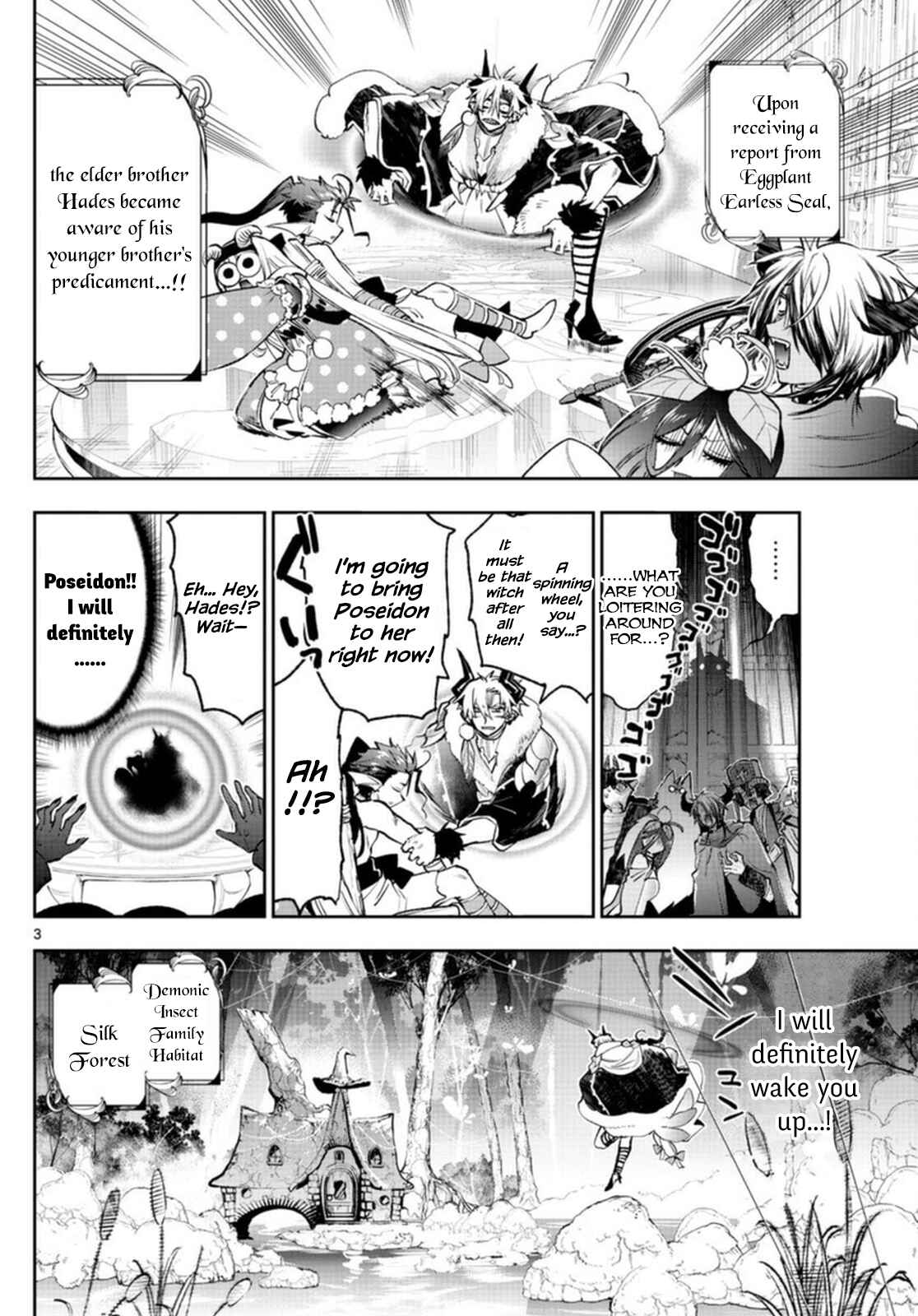 Sleepy Princess in the Demon Castle Chapter 254 page 2