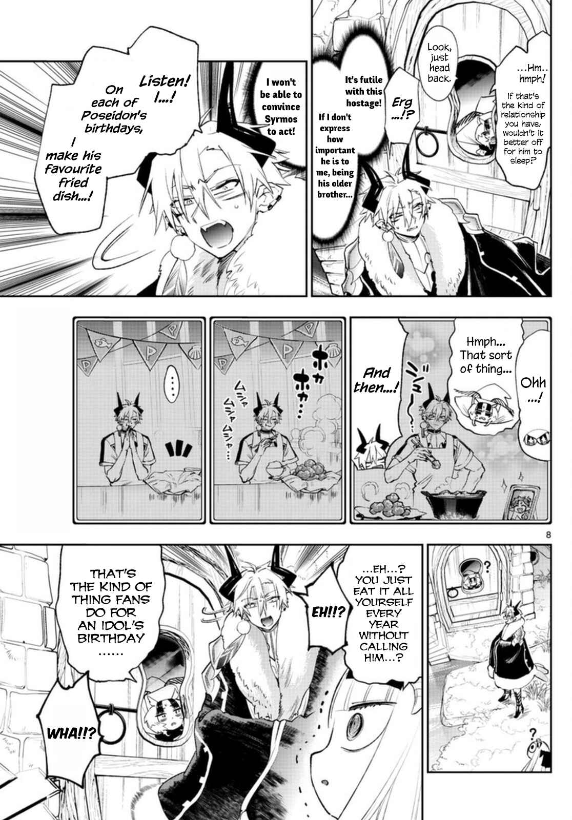 Sleepy Princess in the Demon Castle Chapter 254 page 7