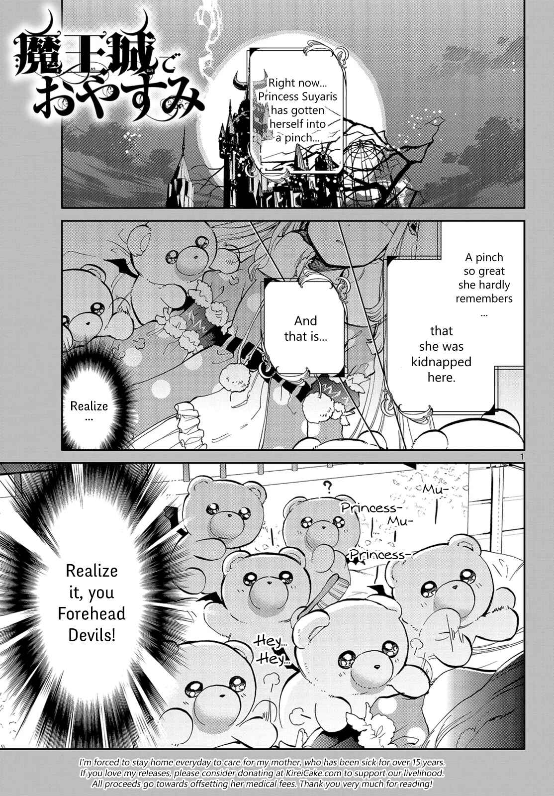 Sleepy Princess in the Demon Castle Chapter 26 page 0