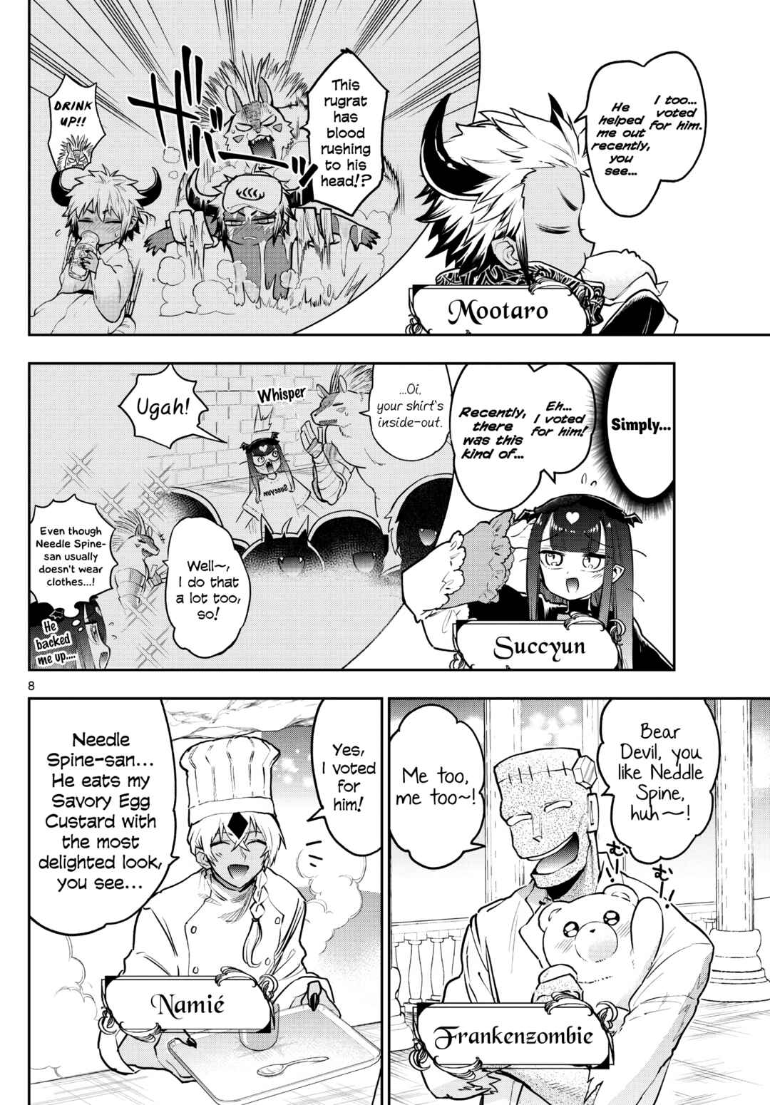 Sleepy Princess in the Demon Castle Chapter 301 page 7