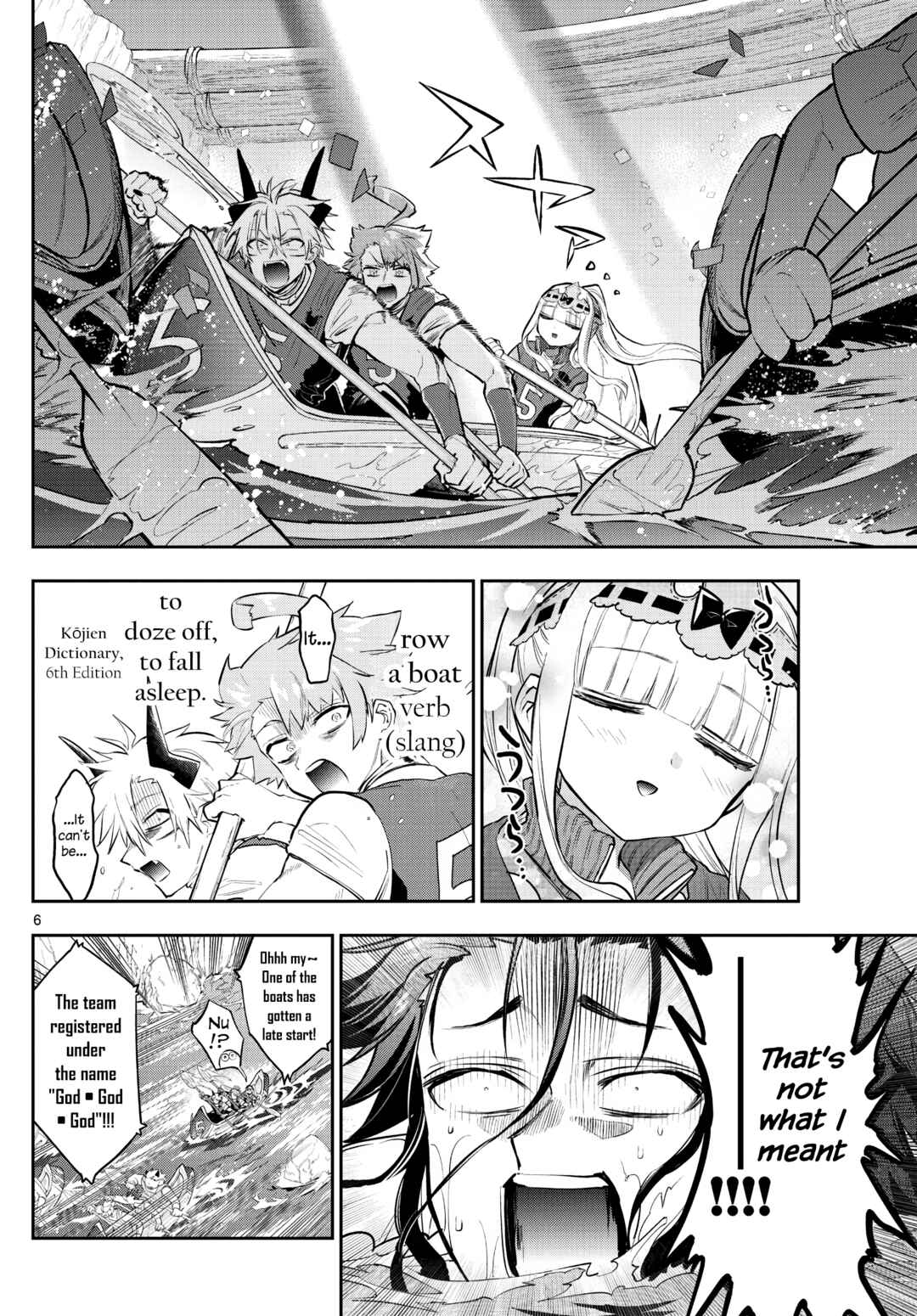 Sleepy Princess in the Demon Castle Chapter 303 page 5