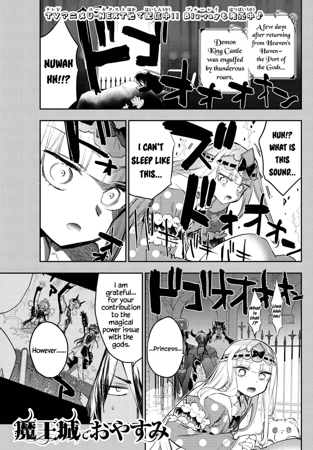 Sleepy Princess in the Demon Castle Chapter 308 page 0