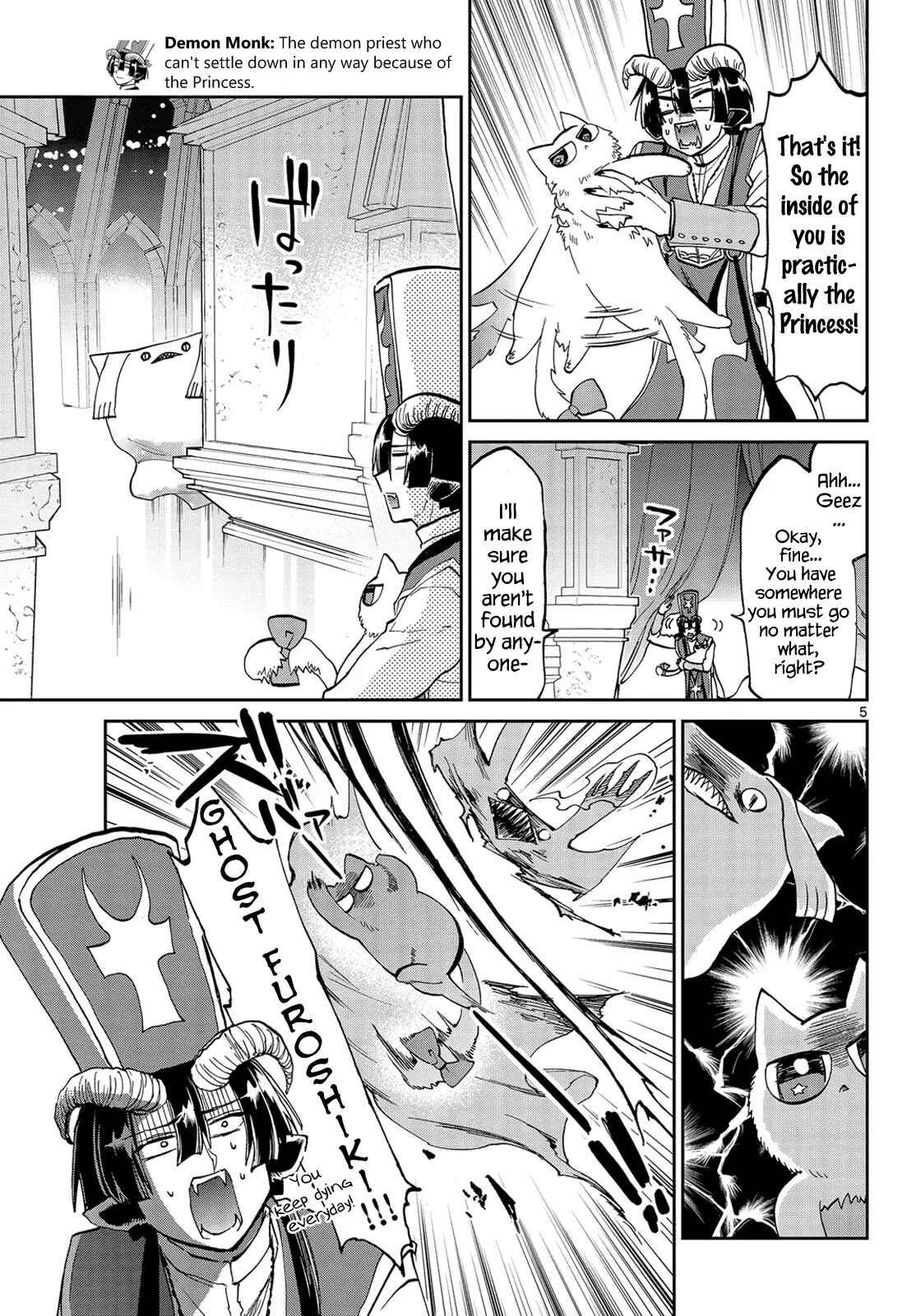 Sleepy Princess in the Demon Castle Chapter 31 page 4