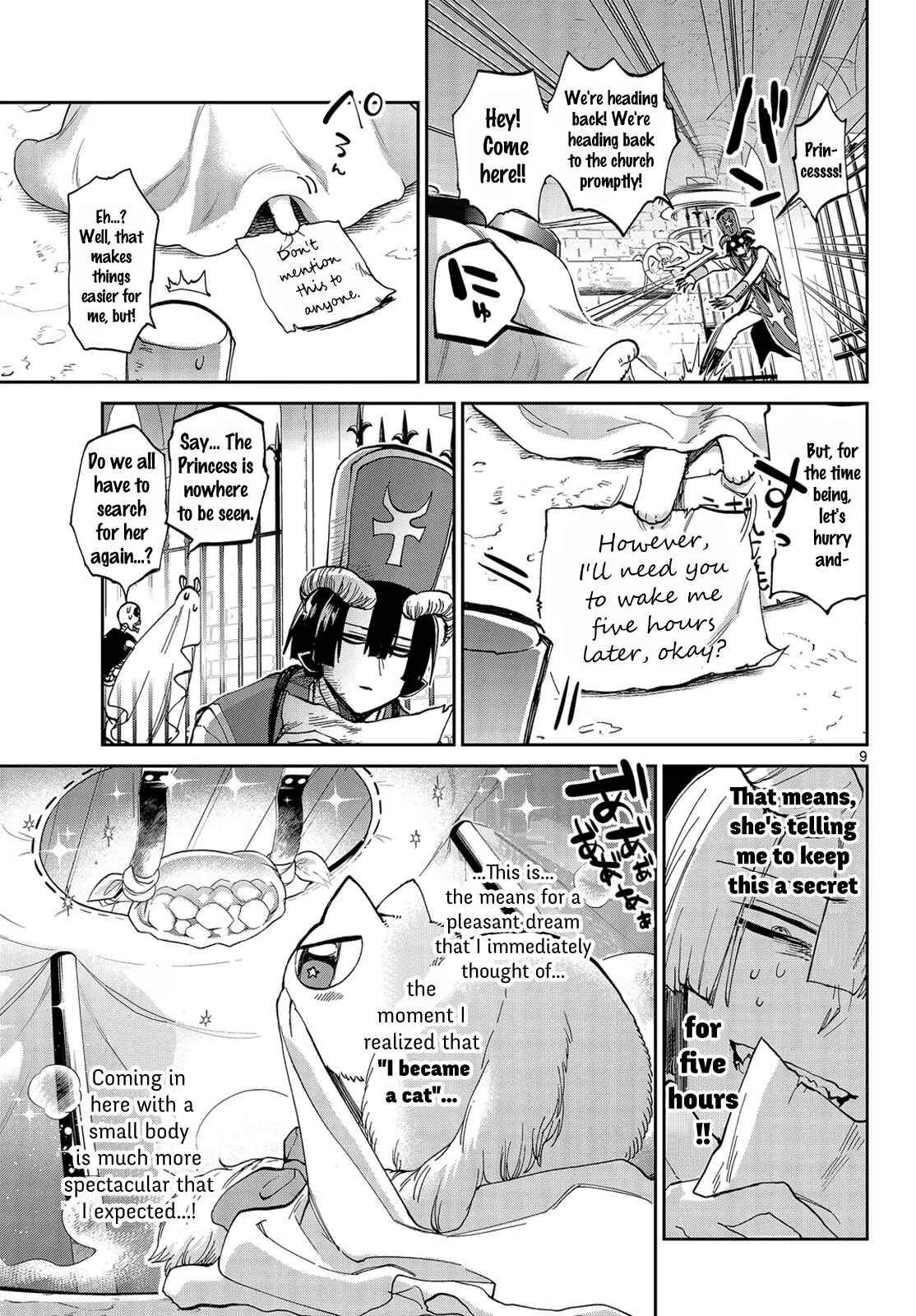 Sleepy Princess in the Demon Castle Chapter 31 page 8