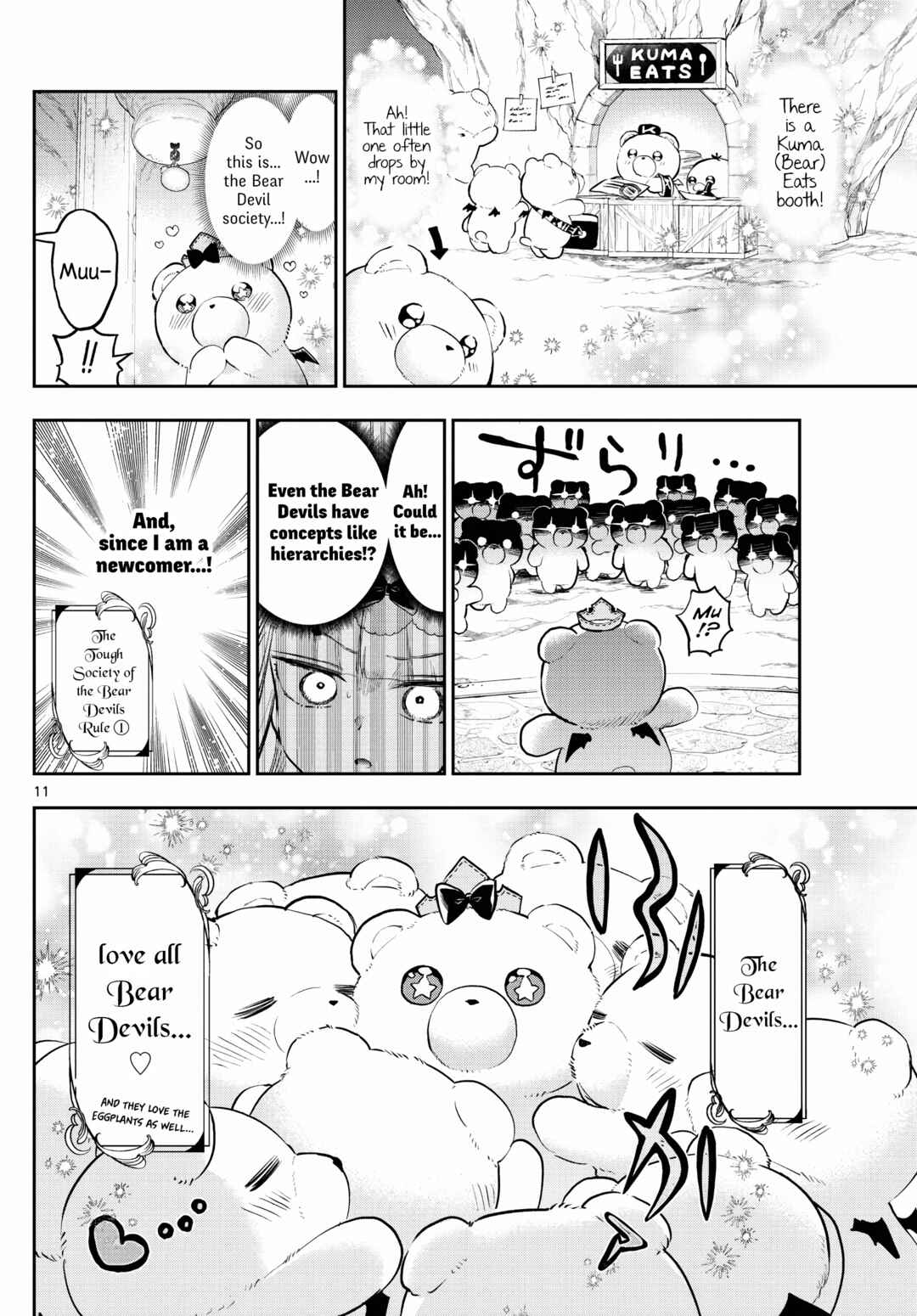 Sleepy Princess in the Demon Castle Chapter 320 page 9