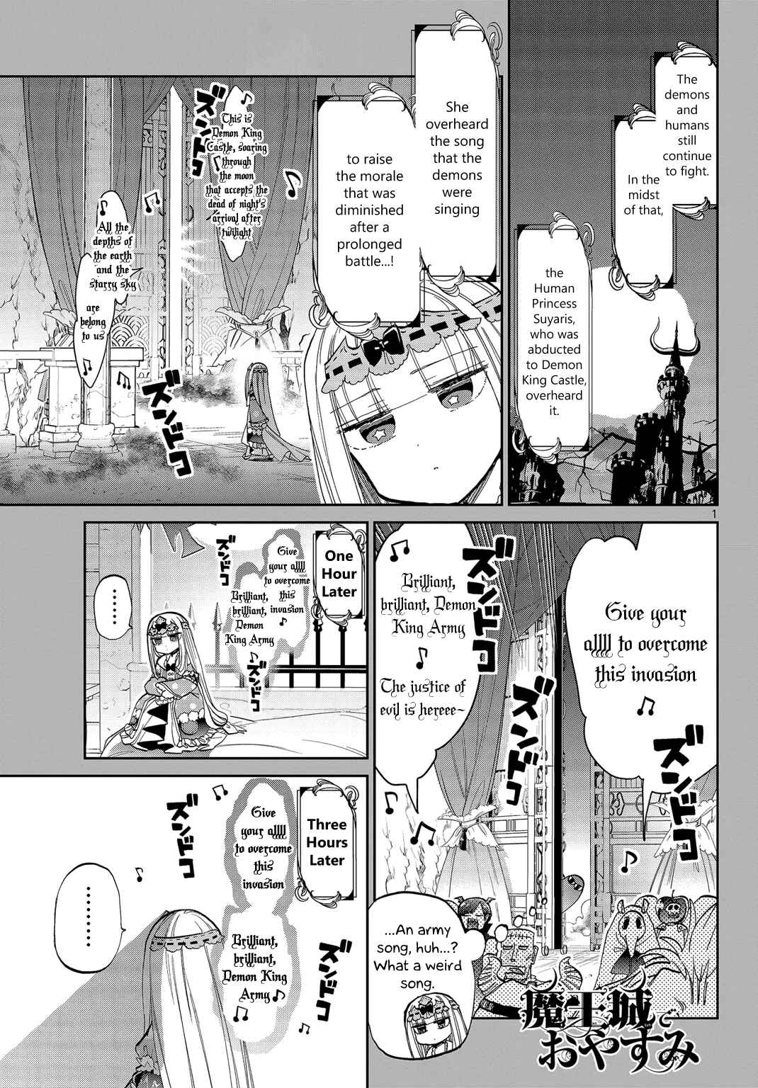 Sleepy Princess in the Demon Castle Chapter 44 page 0