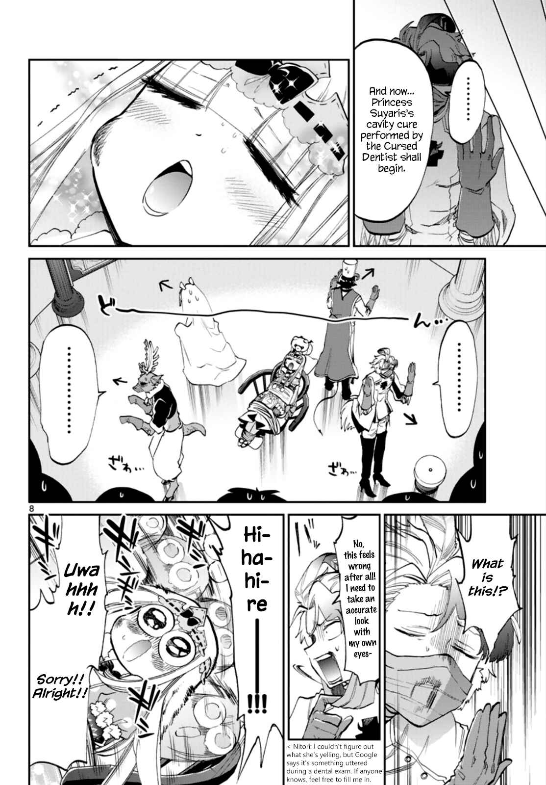 Sleepy Princess in the Demon Castle Chapter 58 page 7
