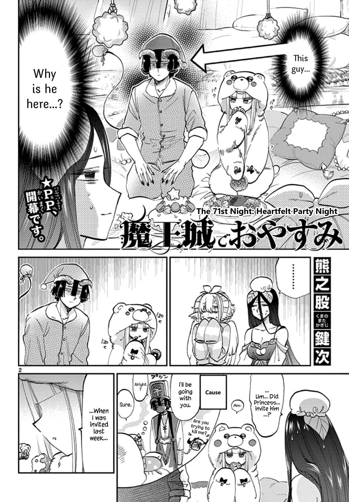 Sleepy Princess in the Demon Castle Chapter 71 page 1