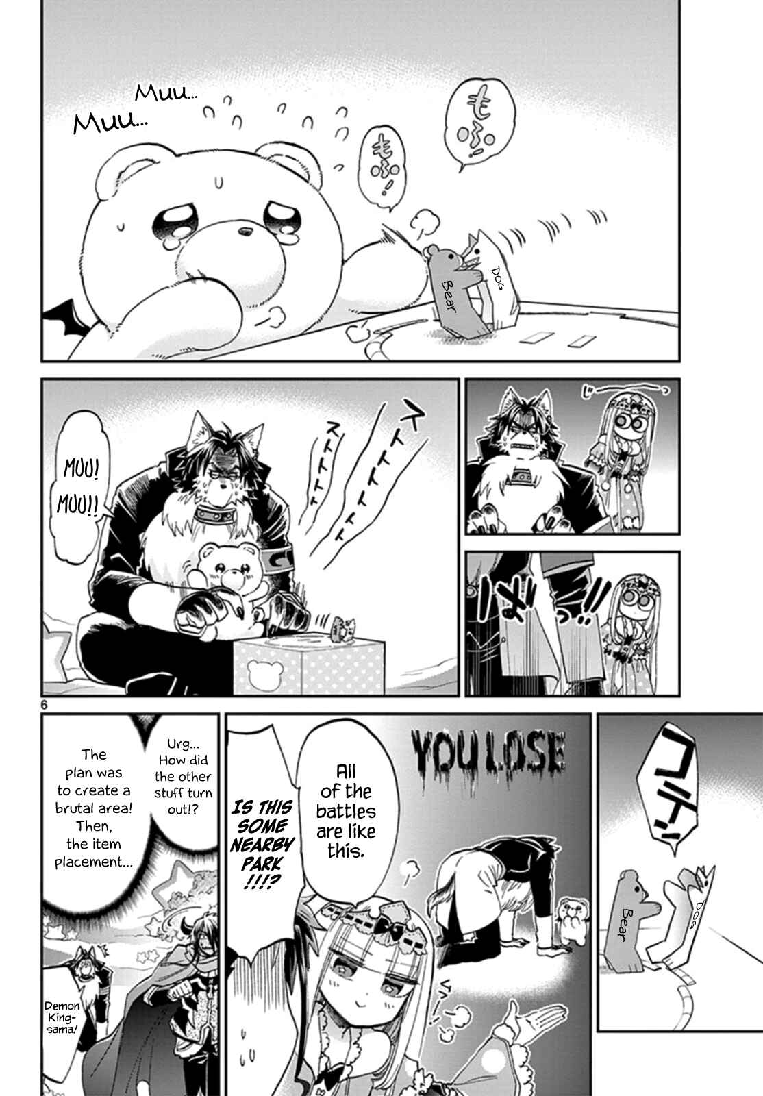 Sleepy Princess in the Demon Castle Chapter 72 page 5