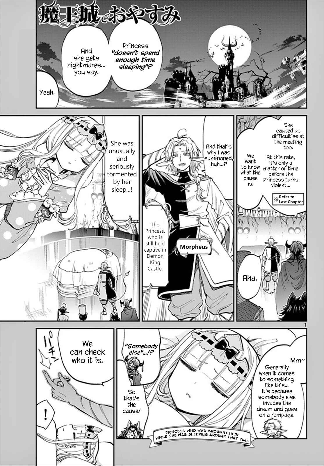 Sleepy Princess in the Demon Castle Chapter 77 page 0