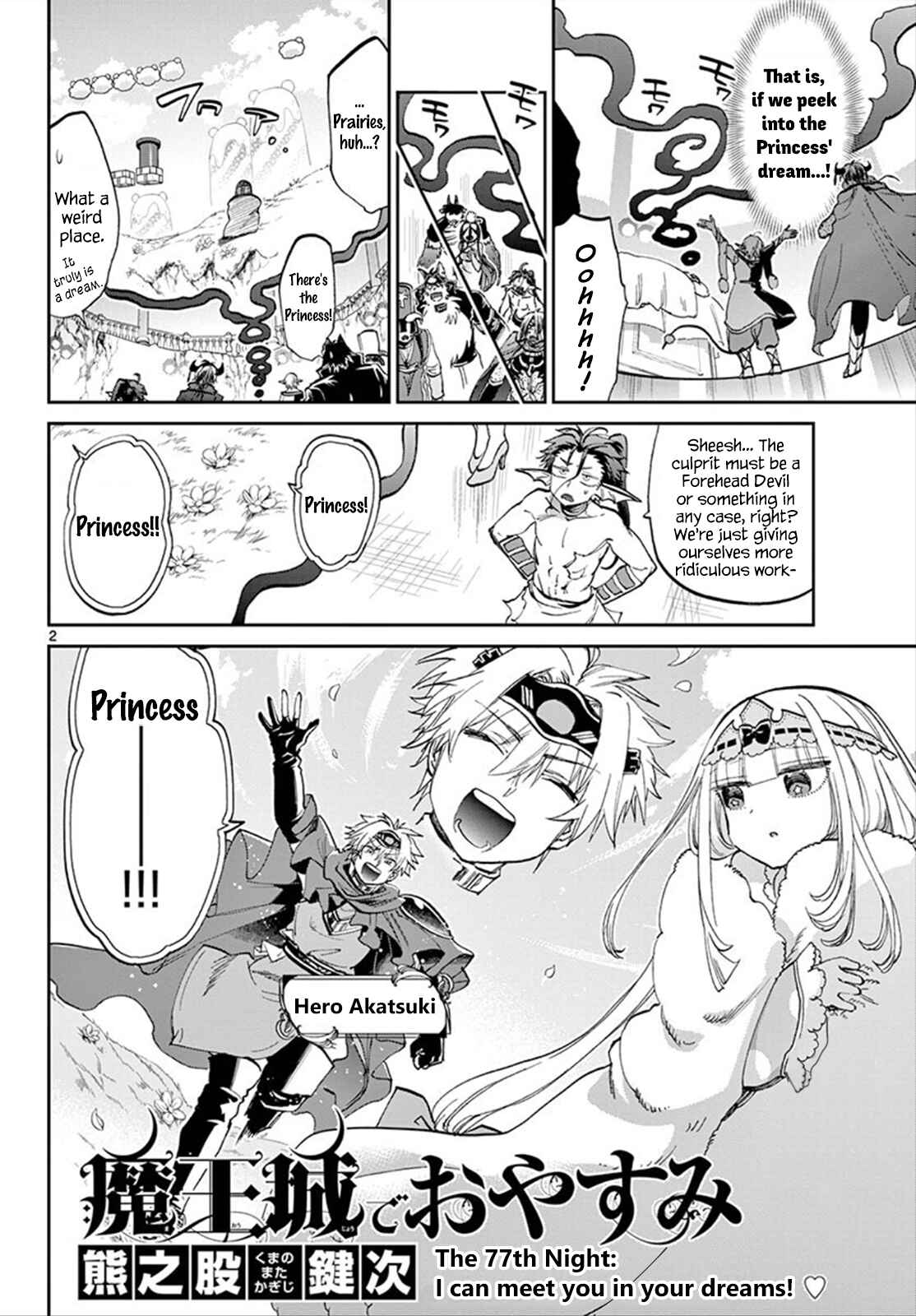 Sleepy Princess in the Demon Castle Chapter 77 page 1