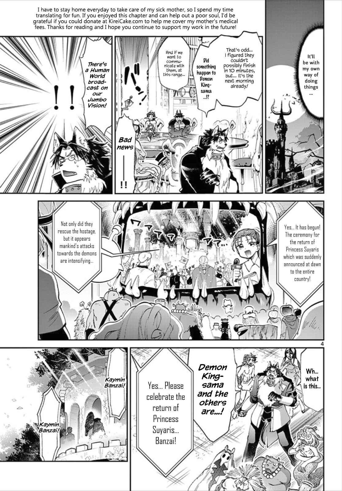 Sleepy Princess in the Demon Castle Chapter 84 page 3