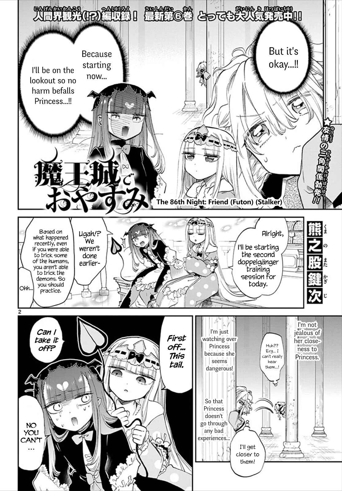 Sleepy Princess in the Demon Castle Chapter 86 page 1