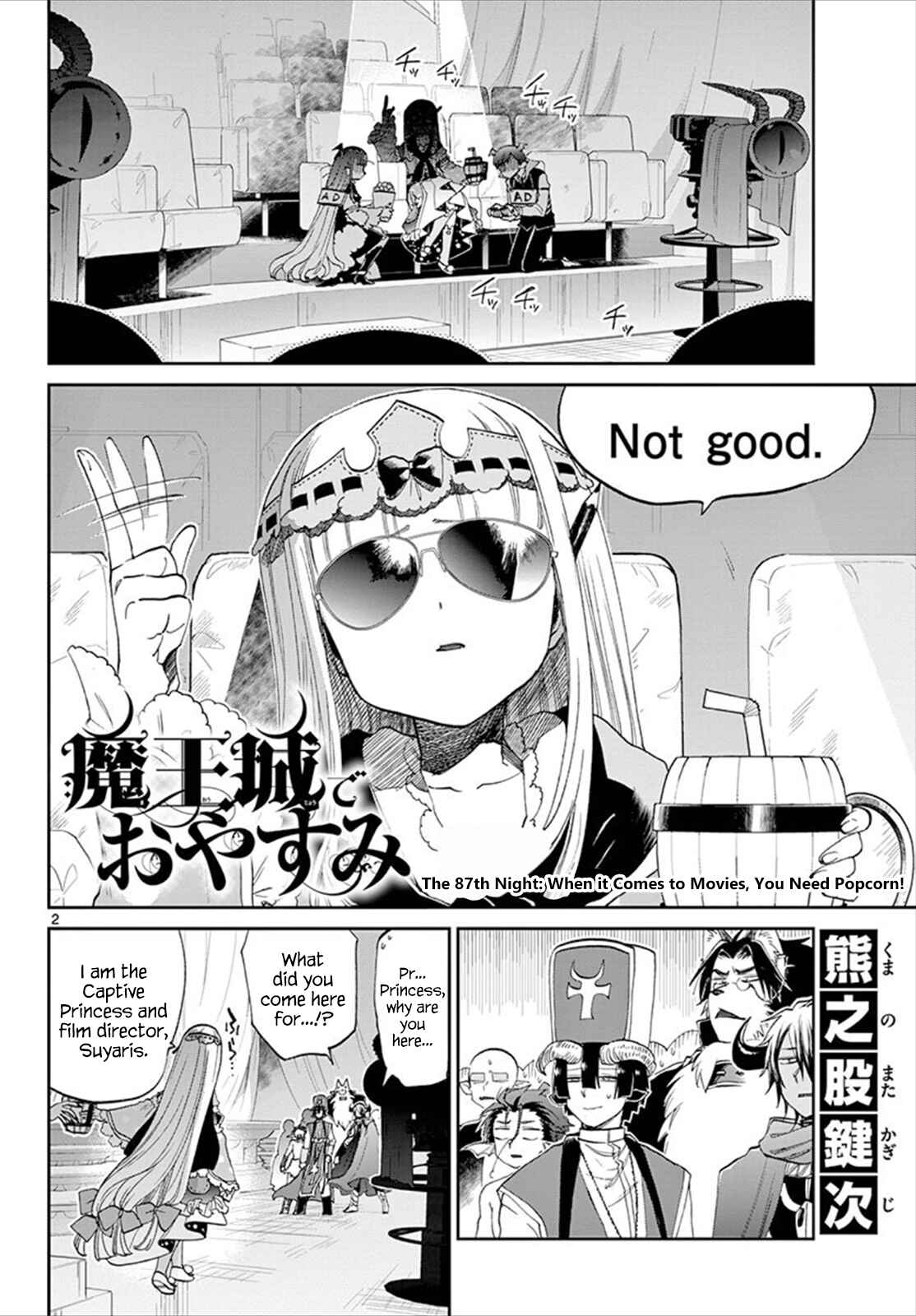 Sleepy Princess in the Demon Castle Chapter 87 page 1