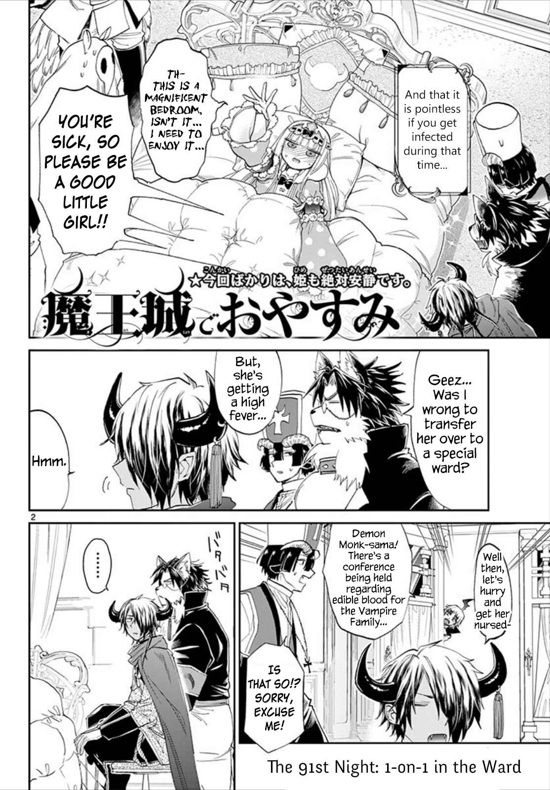 Sleepy Princess in the Demon Castle Chapter 91 page 1