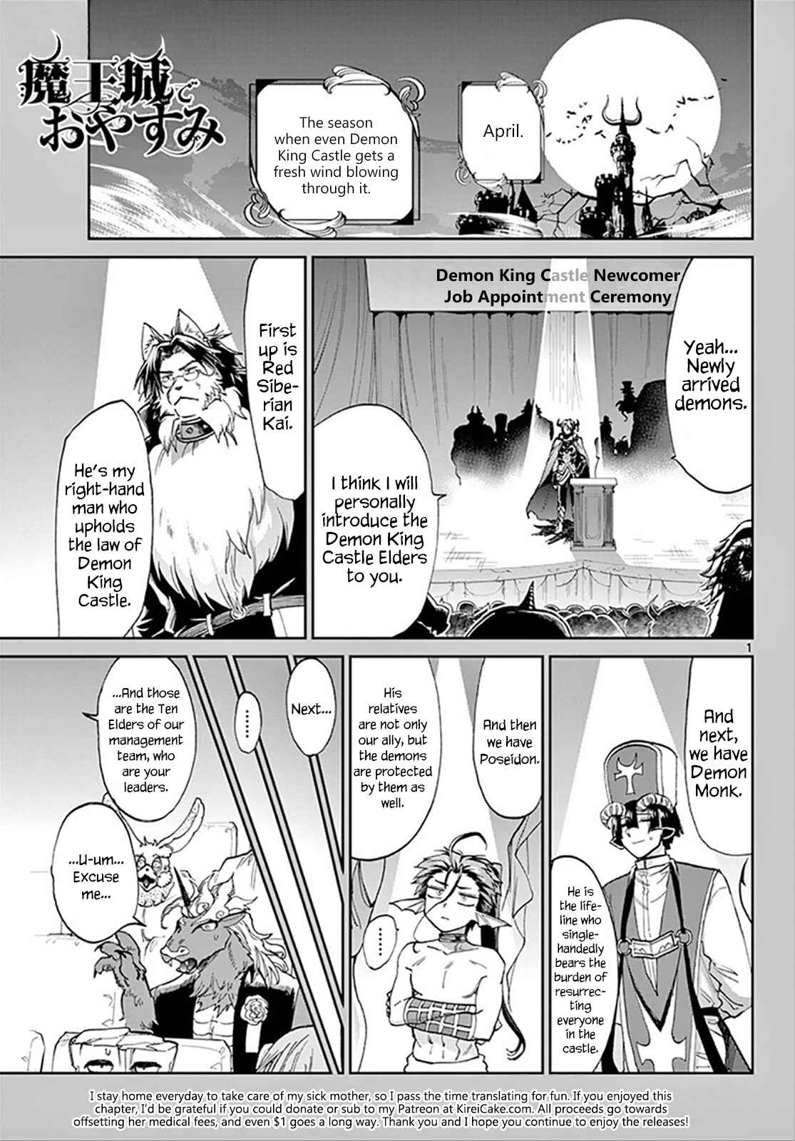 Sleepy Princess in the Demon Castle Chapter 95 page 0