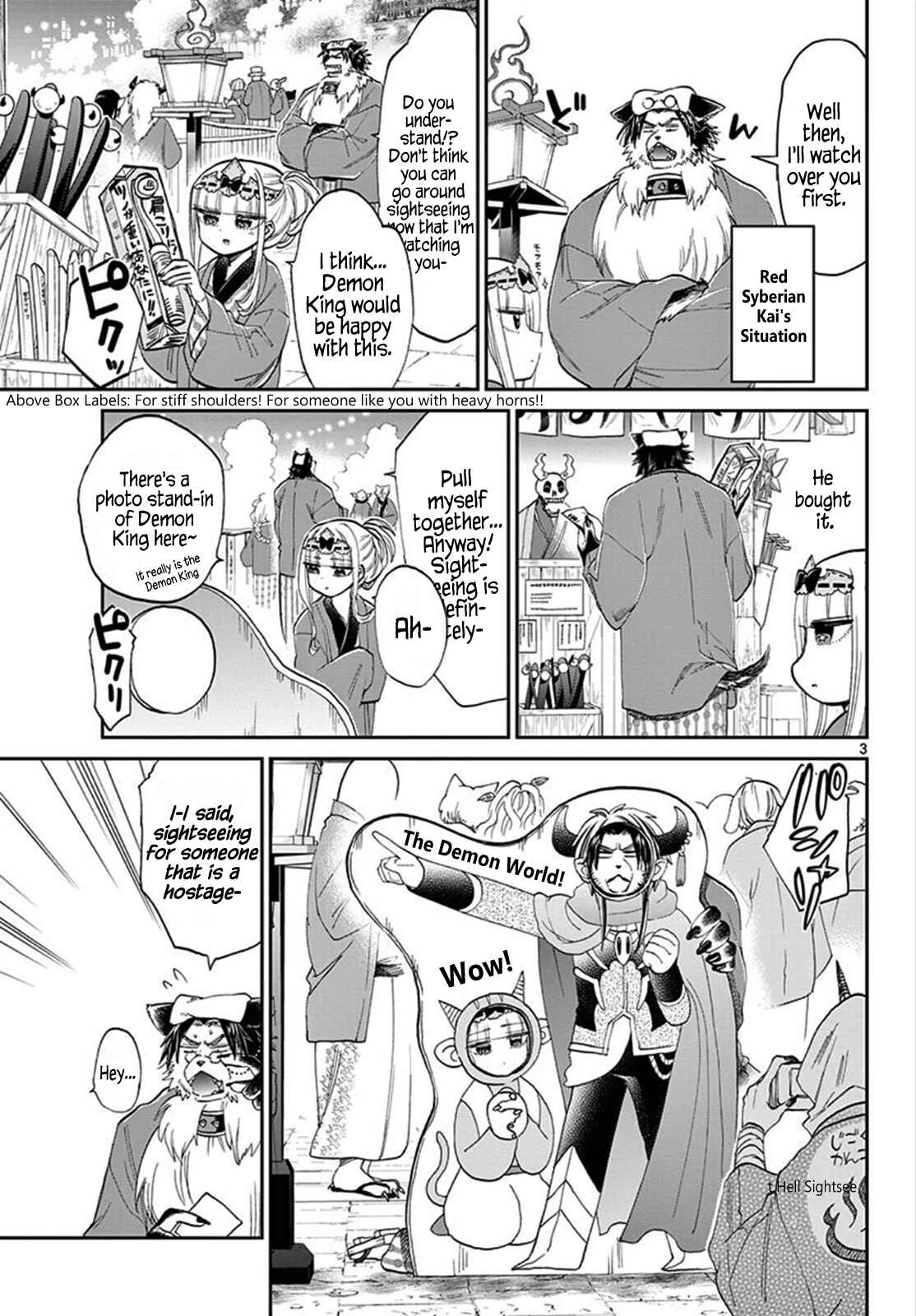 Sleepy Princess in the Demon Castle Chapter 99 page 2