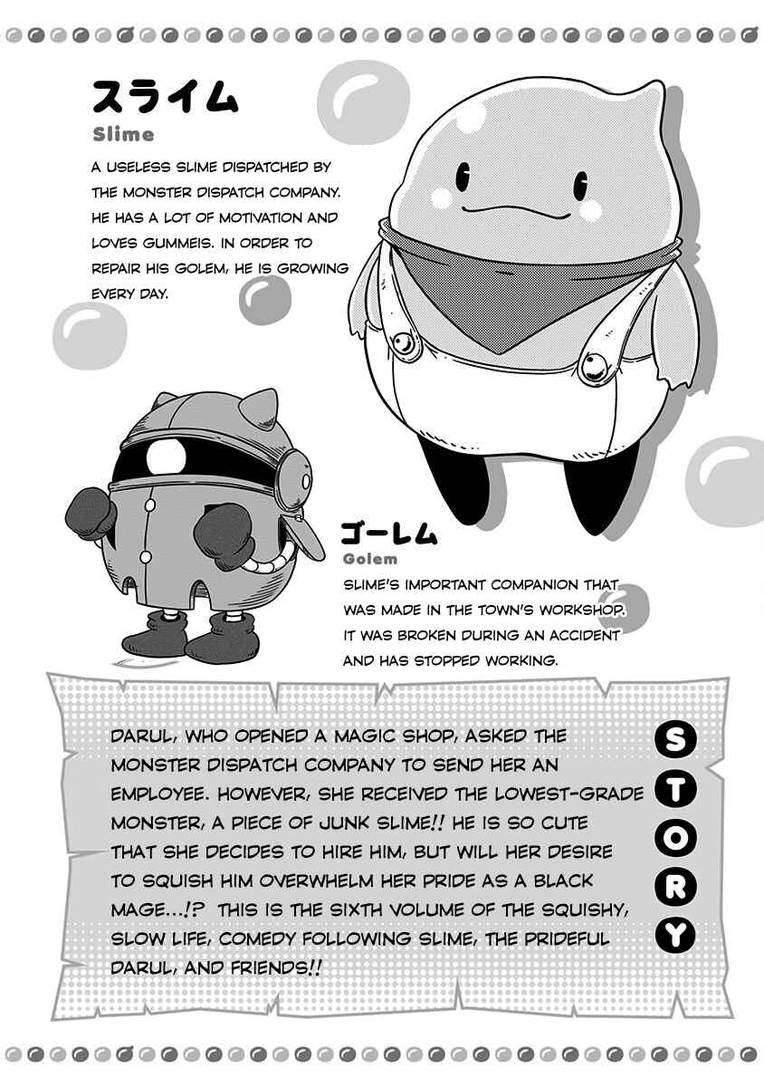 Slime Life Chapter 132 page 3