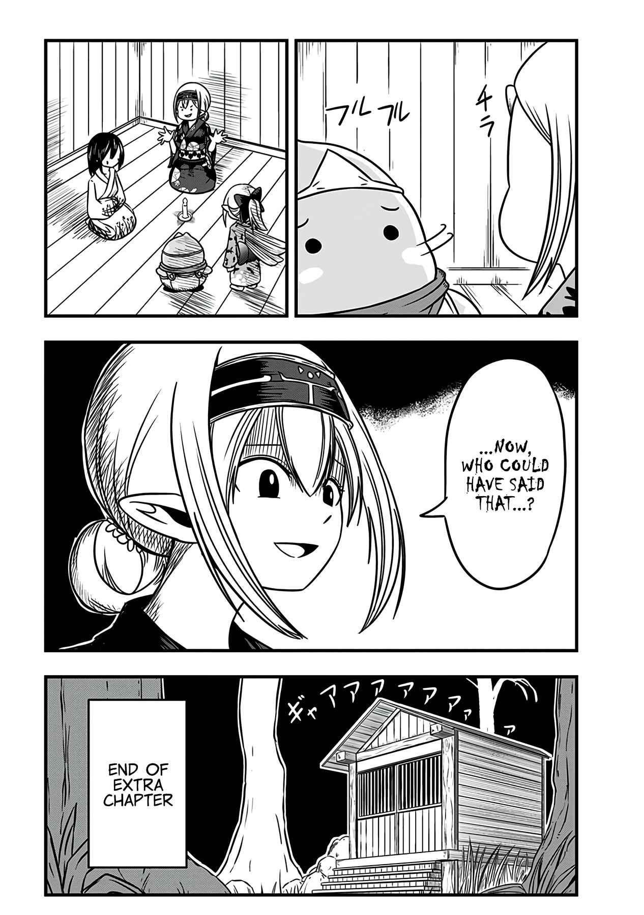 Slime Life Chapter 186.2 page 4