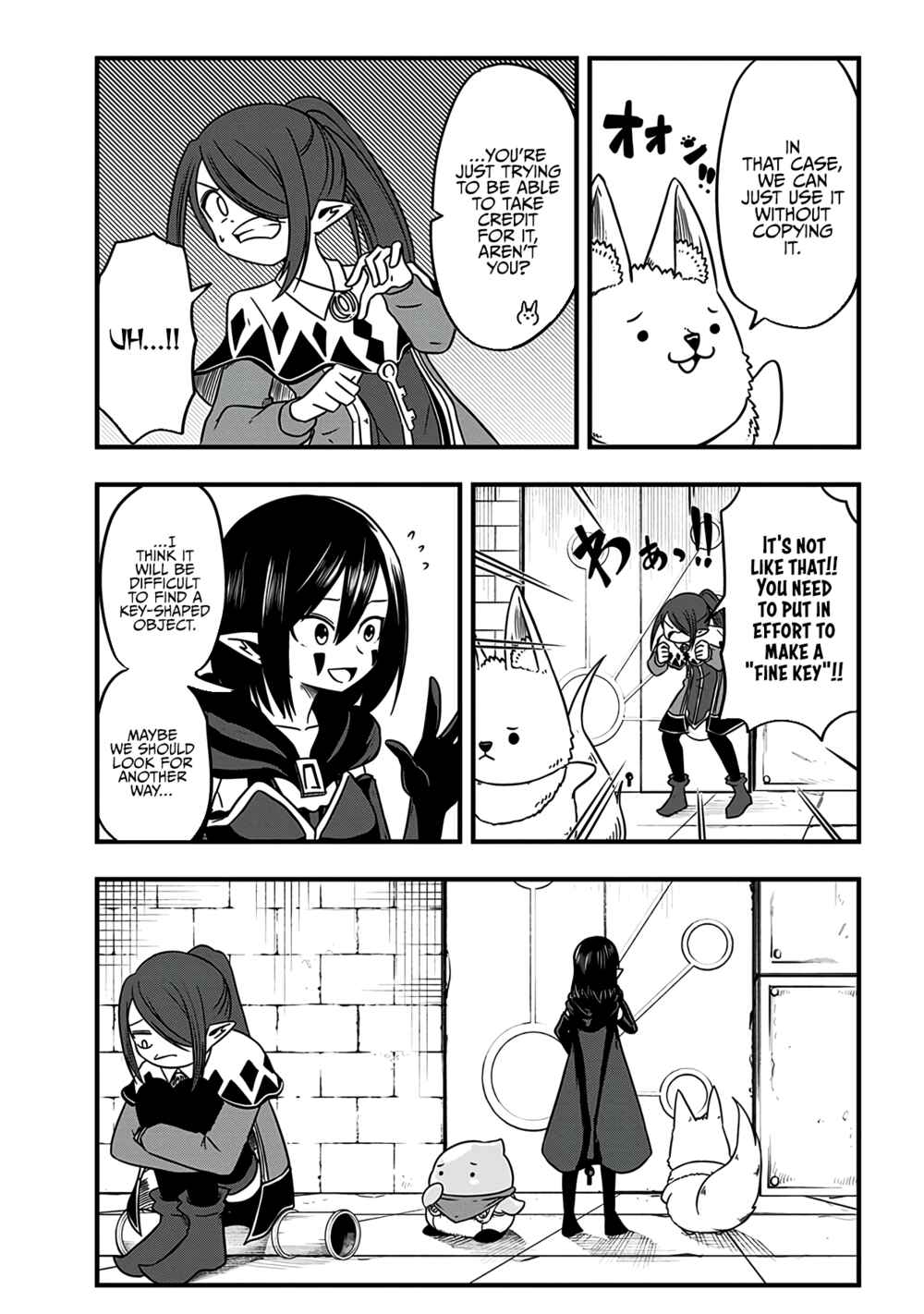 Slime Life Chapter 209 page 1