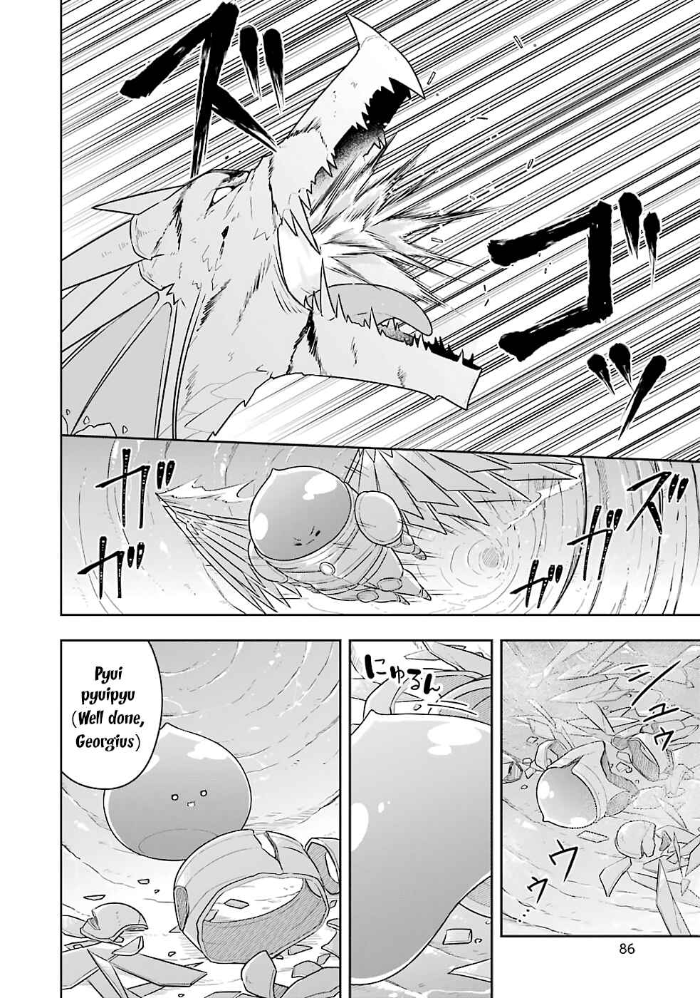 Slime Tensei. Daikenja ga Youjo Elf ni Dakishimeraretemasu Chapter 19 page 9