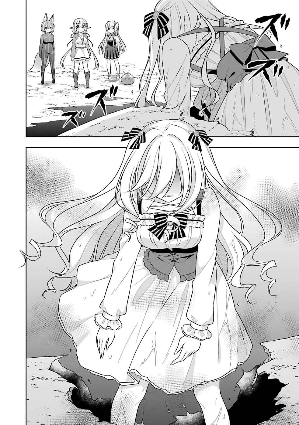 Slime Tensei. Daikenja ga Youjo Elf ni Dakishimeraretemasu Chapter 19 page 17