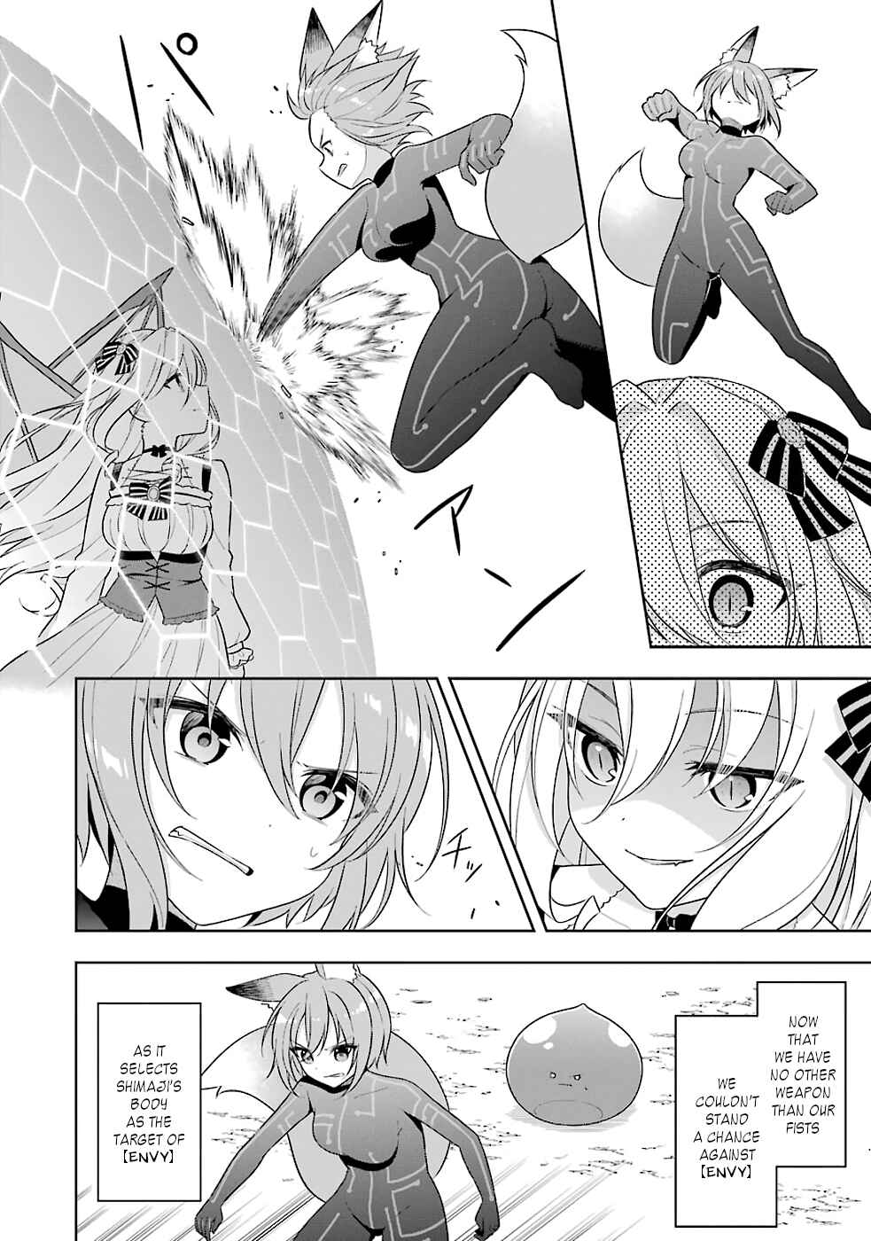 Slime Tensei. Daikenja ga Youjo Elf ni Dakishimeraretemasu Chapter 19 page 20