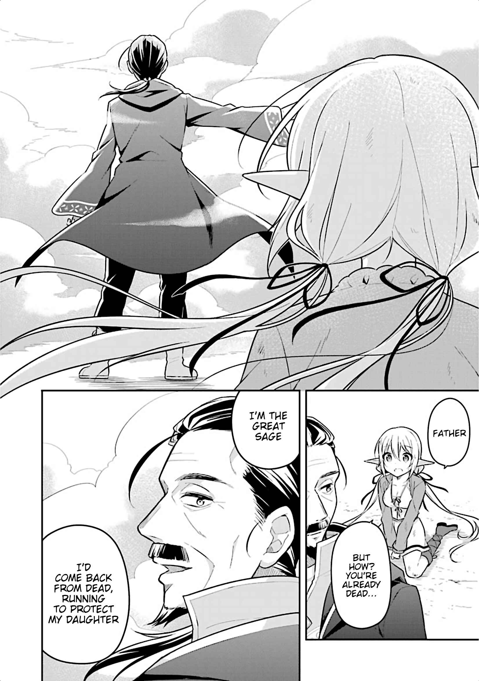 Slime Tensei. Daikenja ga Youjo Elf ni Dakishimeraretemasu Chapter 7 page 2