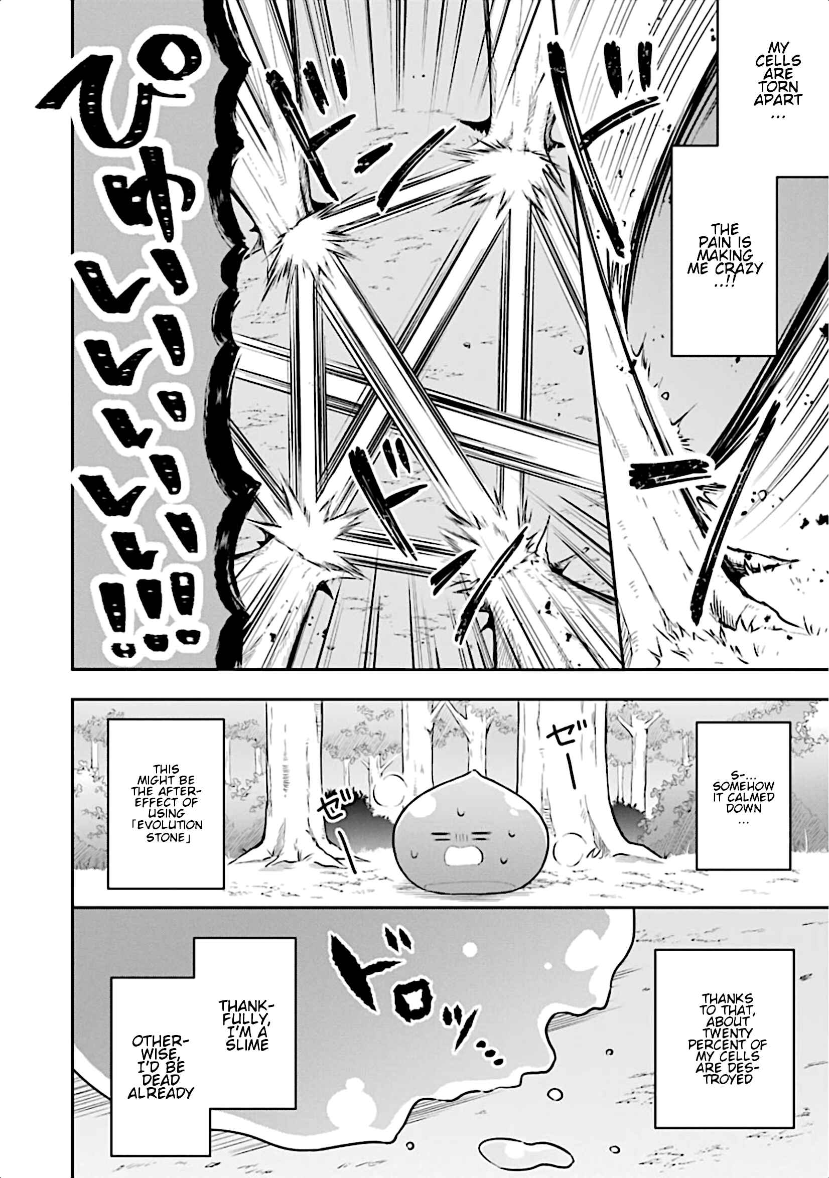 Slime Tensei. Daikenja ga Youjo Elf ni Dakishimeraretemasu Chapter 8 page 18