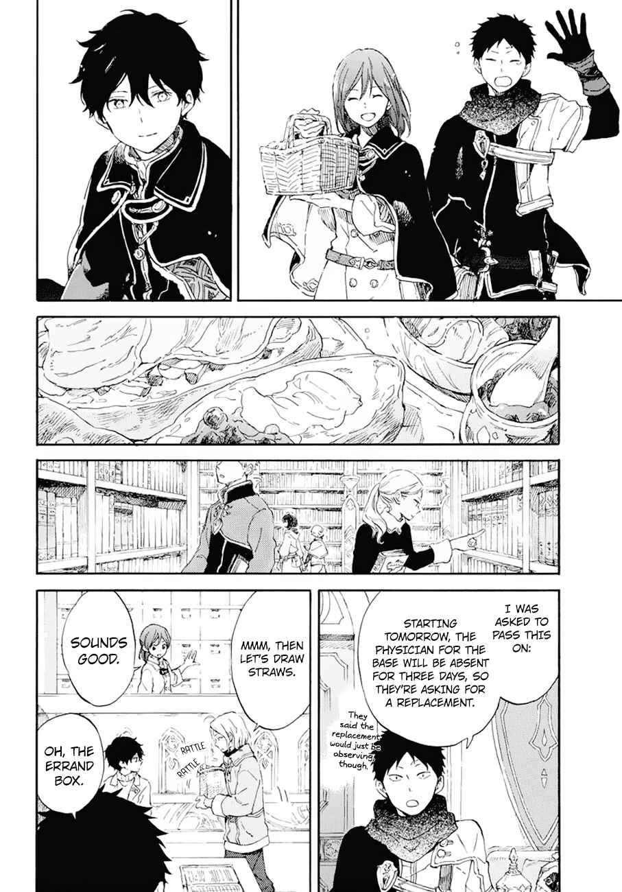 Snow White with the Red Hair Chapter 105 page 8