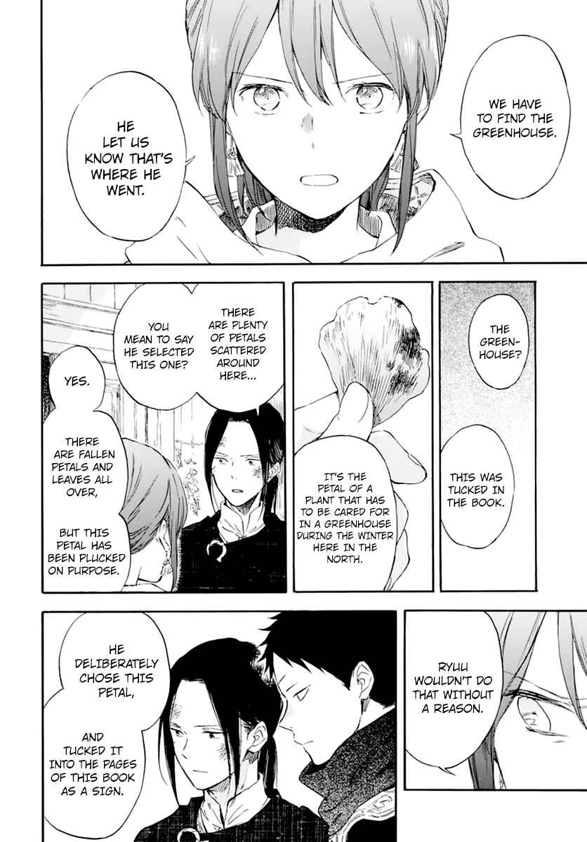Snow White with the Red Hair Chapter 124 page 13