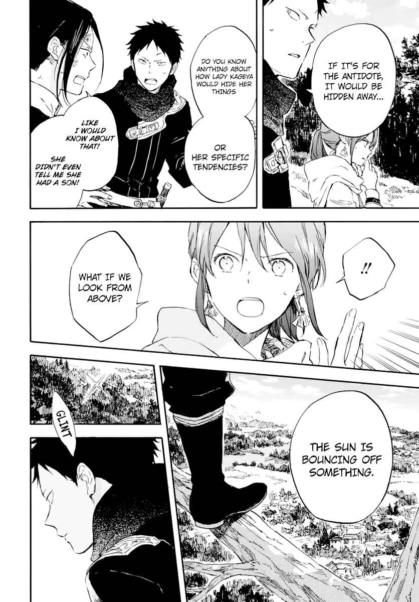 Snow White with the Red Hair Chapter 124 page 15