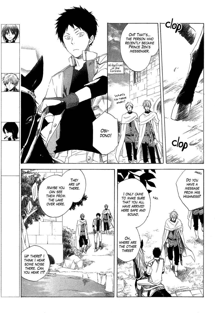 Snow White with the Red Hair Chapter 13 page 4