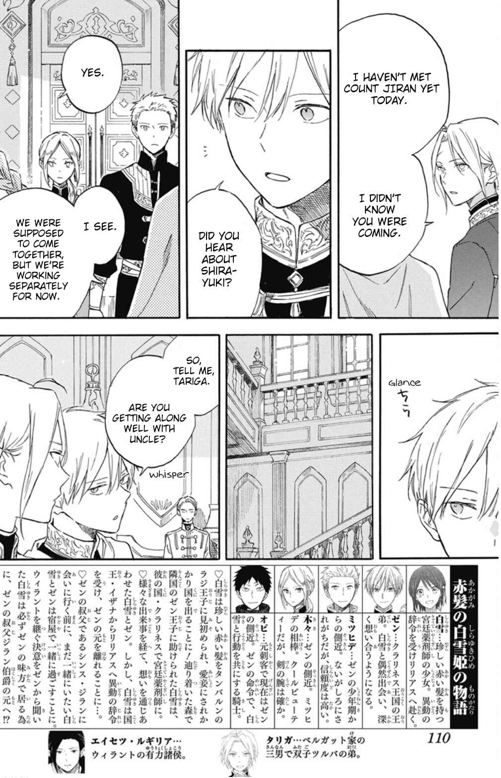 Snow White with the Red Hair Chapter 134 page 3