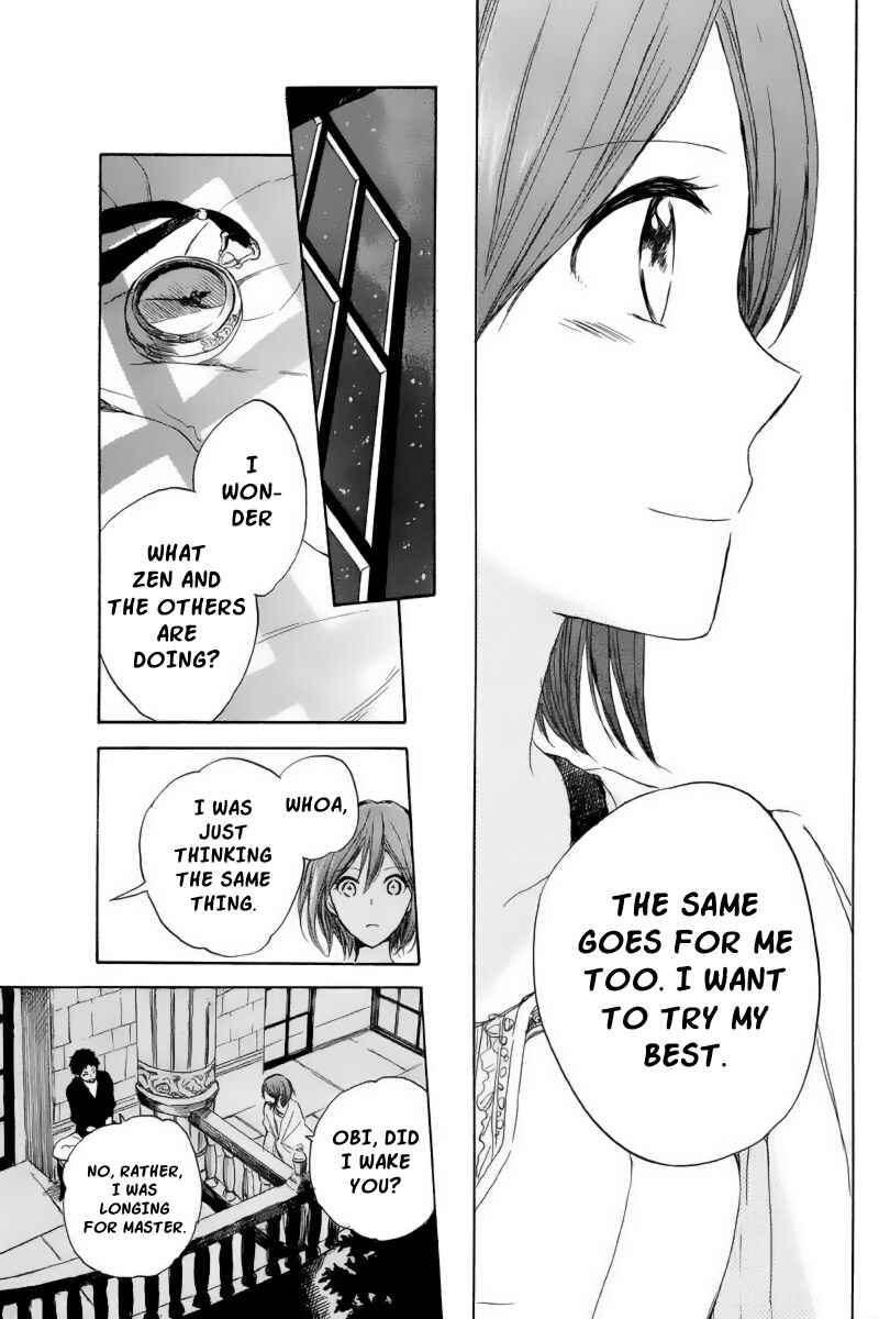 Snow White with the Red Hair Chapter 22 page 25