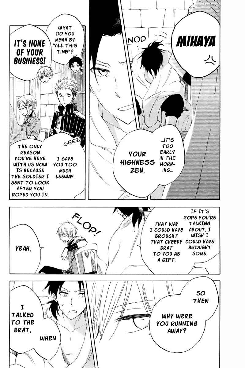 Snow White with the Red Hair Chapter 22 page 2
