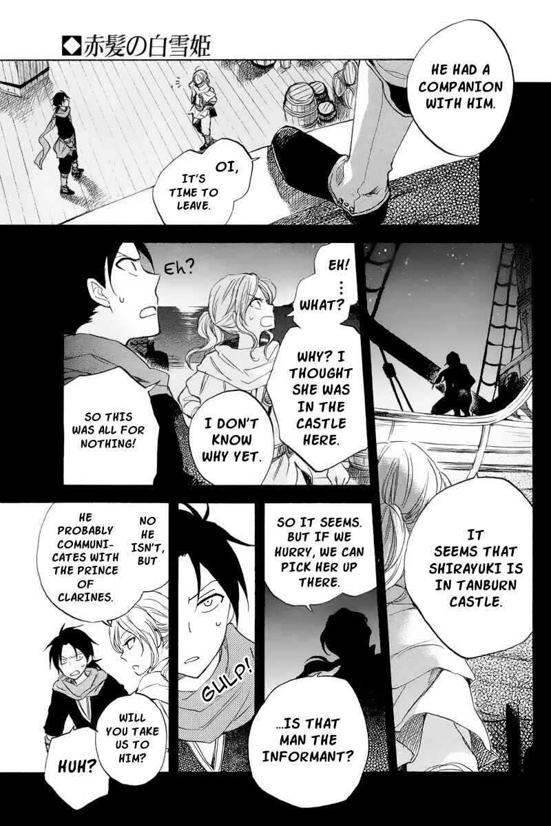 Snow White with the Red Hair Chapter 22 page 3