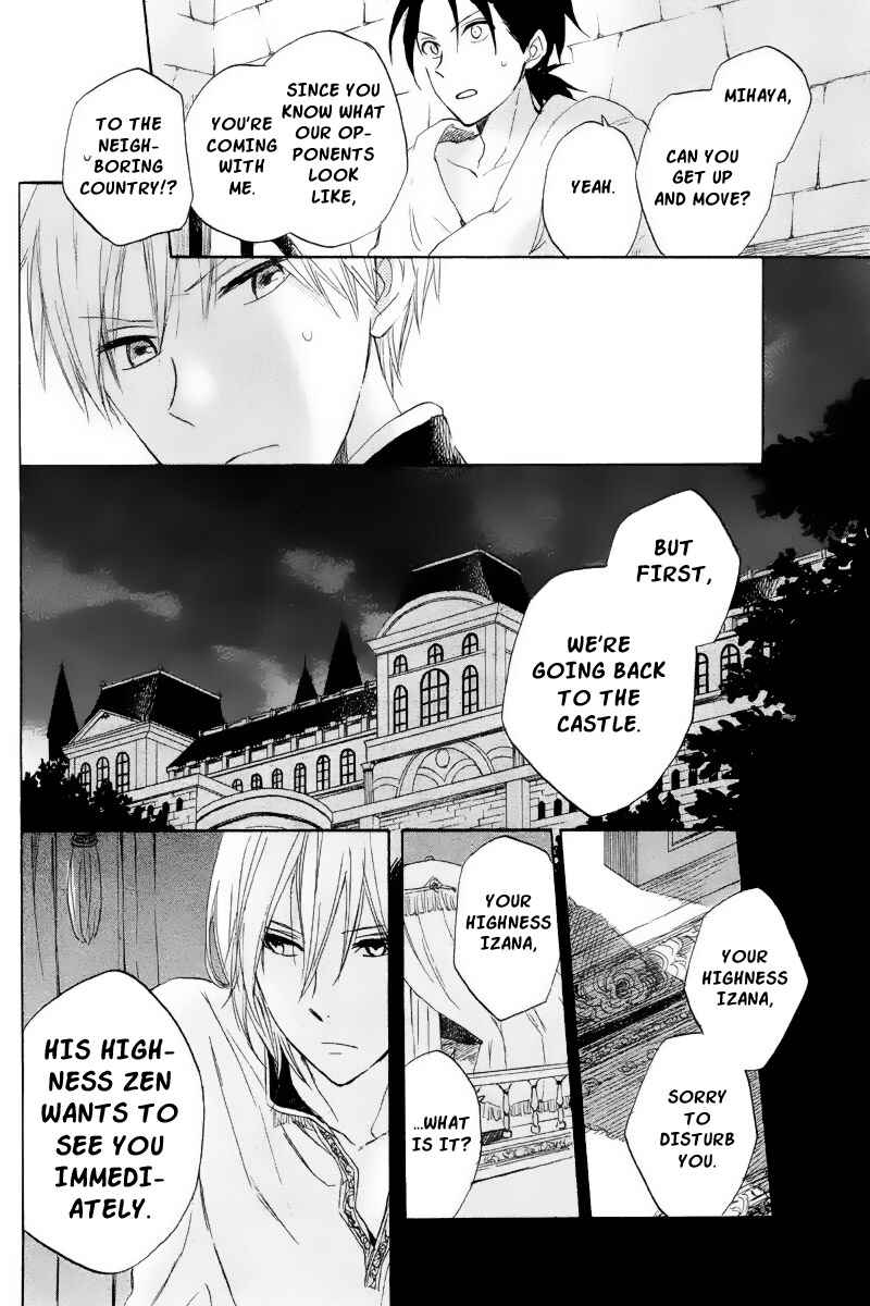 Snow White with the Red Hair Chapter 22 page 6