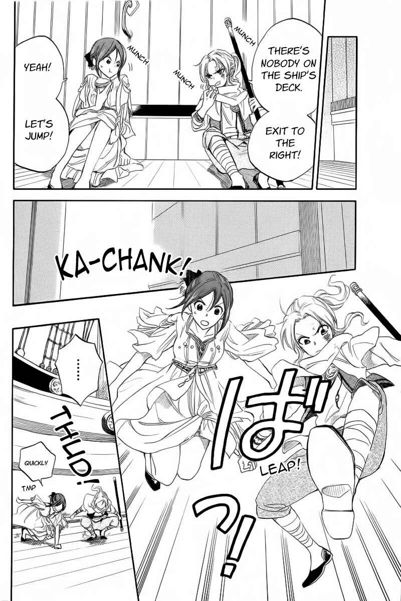 Snow White with the Red Hair Chapter 24 page 9