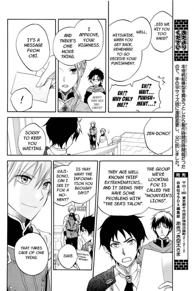 Snow White with the Red Hair Chapter 24 page 15
