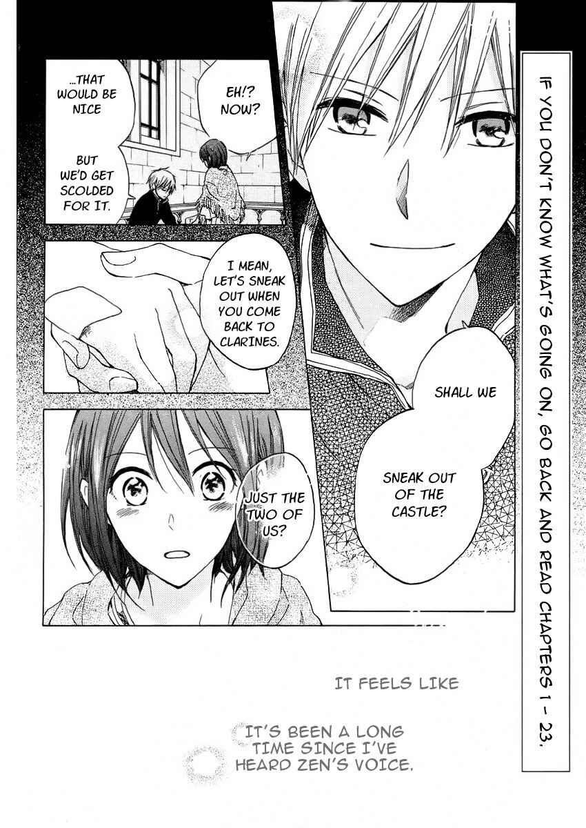 Snow White with the Red Hair Chapter 24 page 1