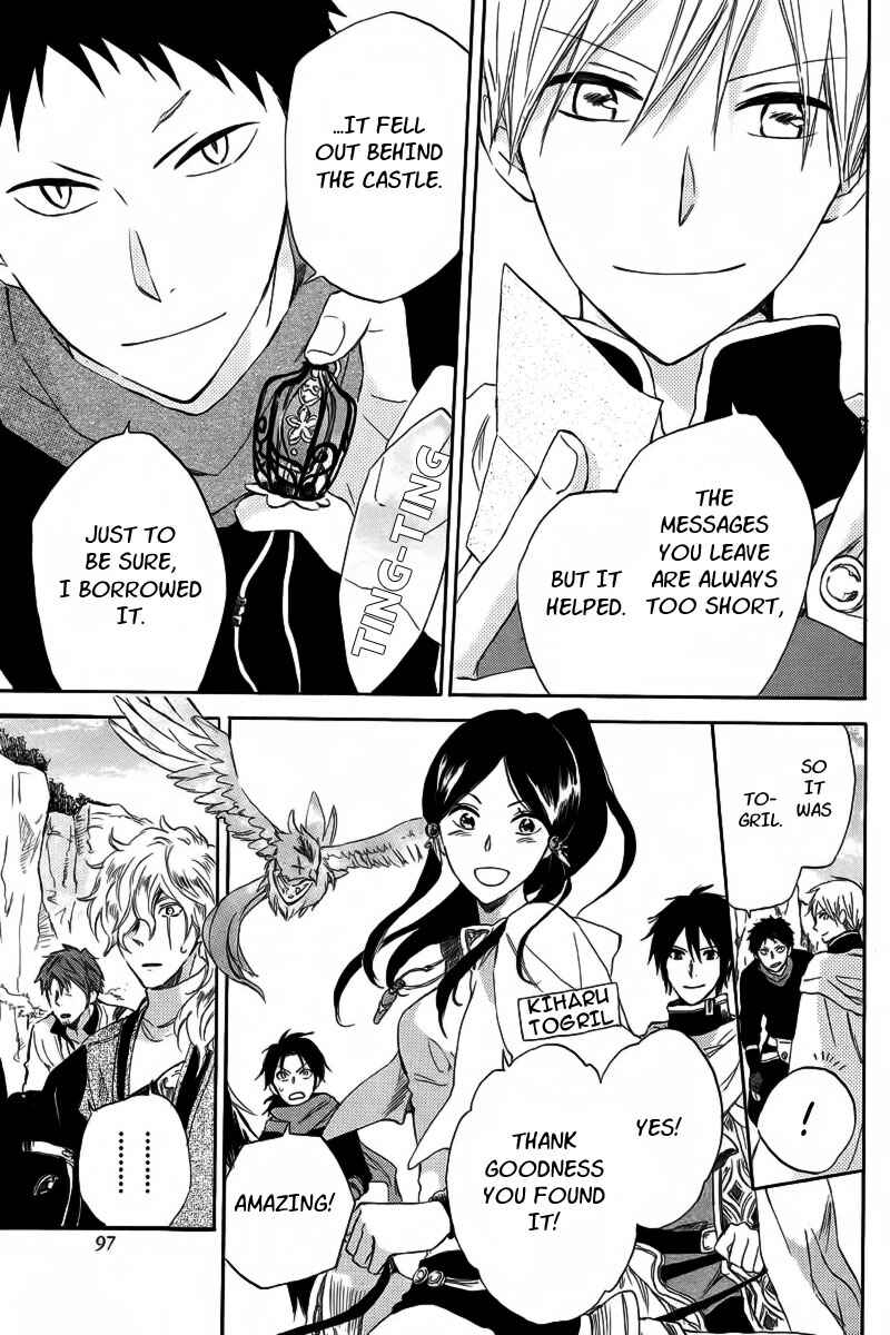 Snow White with the Red Hair Chapter 24 page 22