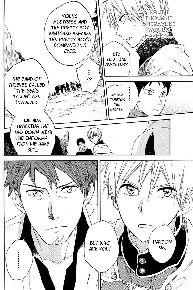 Snow White with the Red Hair Chapter 24 page 23