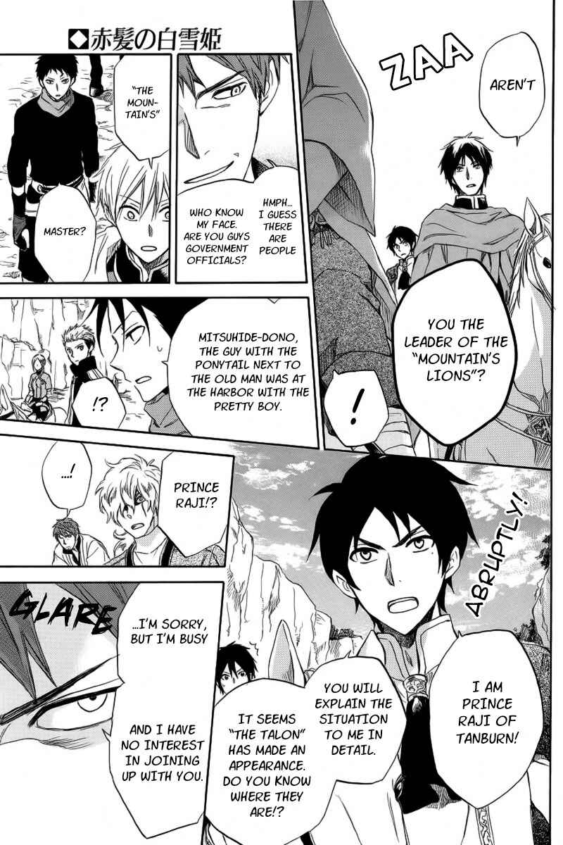 Snow White with the Red Hair Chapter 24 page 24
