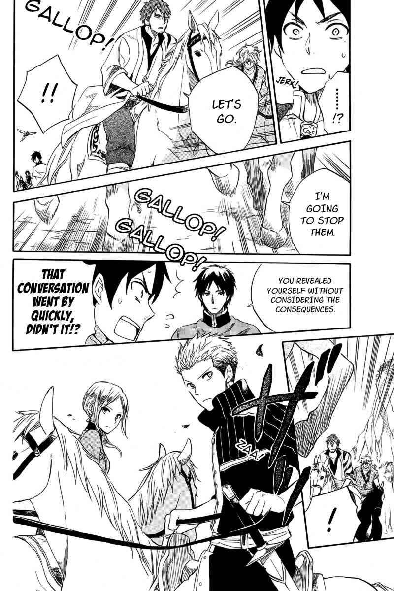 Snow White with the Red Hair Chapter 24 page 25