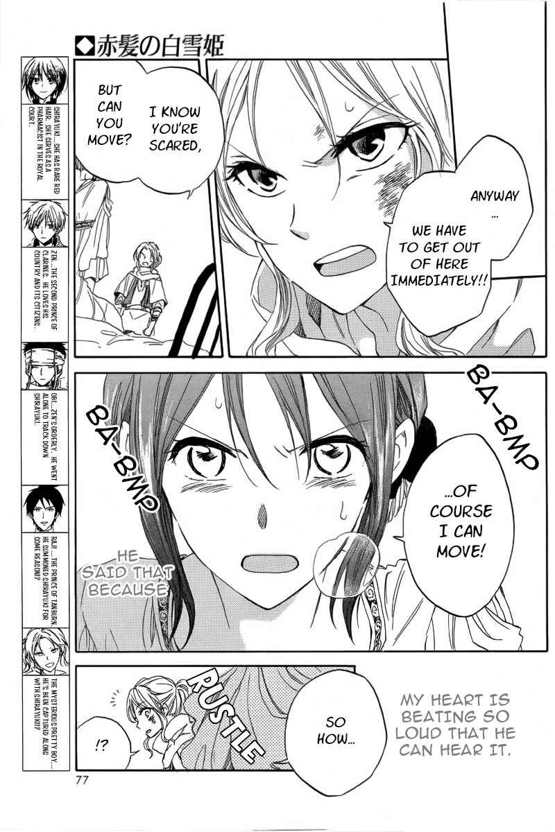 Snow White with the Red Hair Chapter 24 page 2