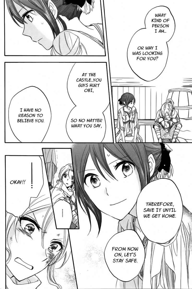 Snow White with the Red Hair Chapter 24 page 41